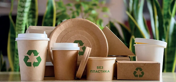 Экокартон с барьерным покрытием для пищевой упаковки (стаканы, лотки, посуда, без пластика)